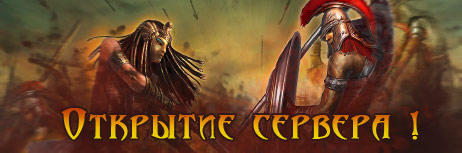 Войны Империй для всех - СТАРТ ОБТ! Войны Империй для всех - СТАРТ ОБТ!