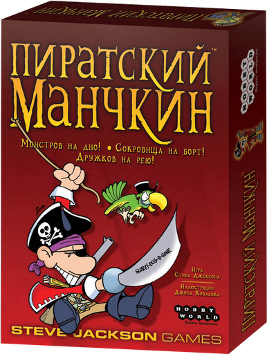 Игротека в ТЦ "Горбушкин Двор". 5 и 6 ноября