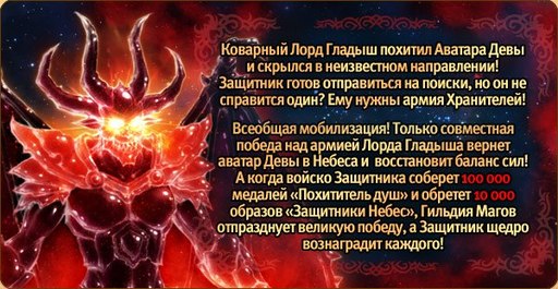 Небеса - Лето – горячая пора на Небесах.